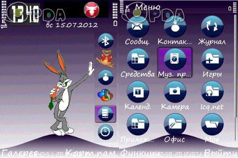 7baRu think purple 451689