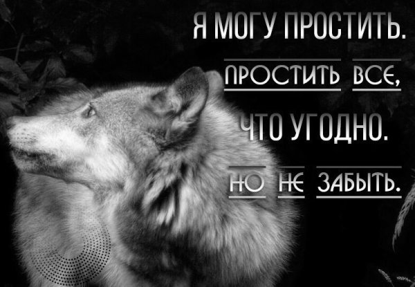 На заметку