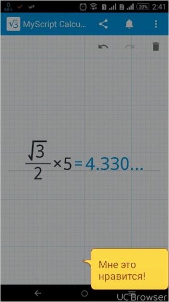 calculator