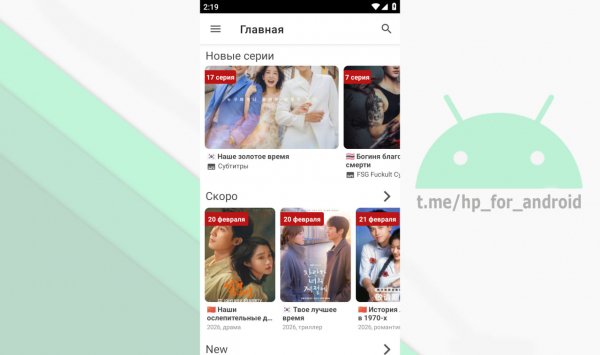 ADrama AdFree v1.5.8