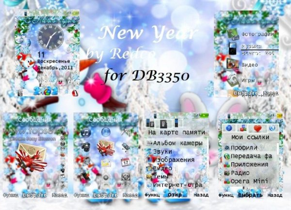New Year