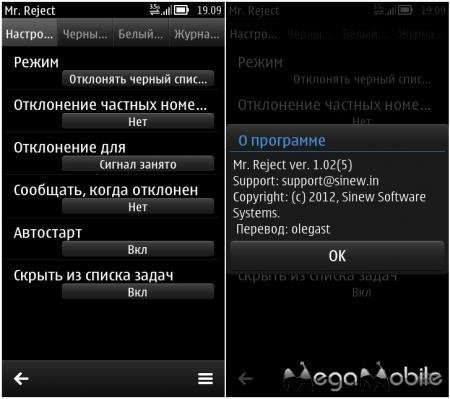 Mr. Reject v1.2.5