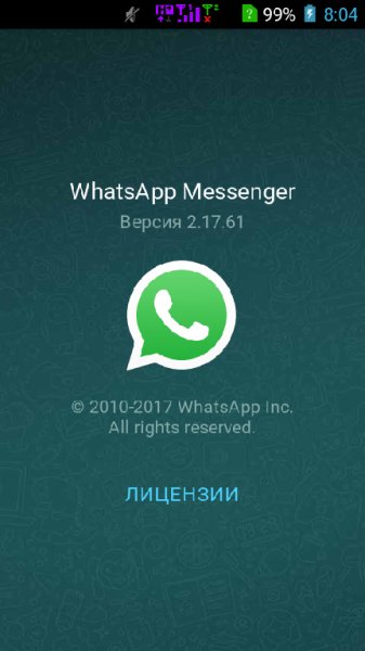 WhatsApp-2.17.61-ultra