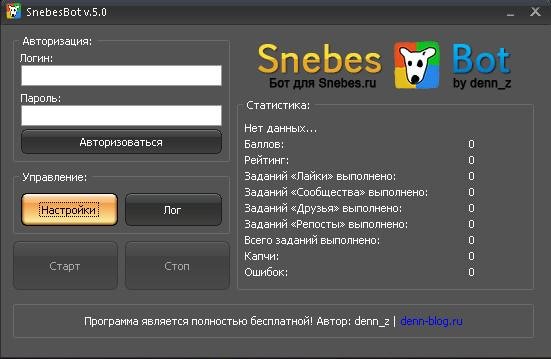 Snebes