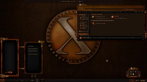 Chrononaut A Steampank Fantasy