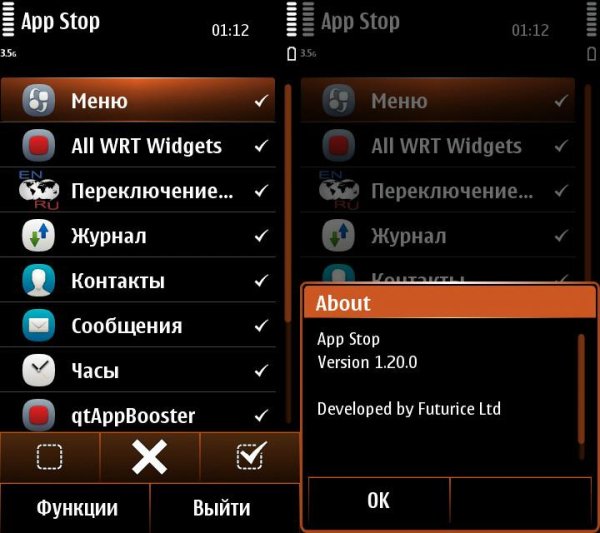 App Stop