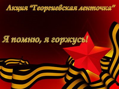 lentochka1