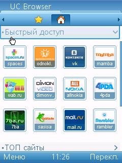 UCWEB-7.6.0.75-400-70-11012517.ru