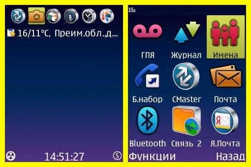 theme 713