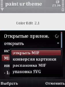 NEW Coloredit.v2.01