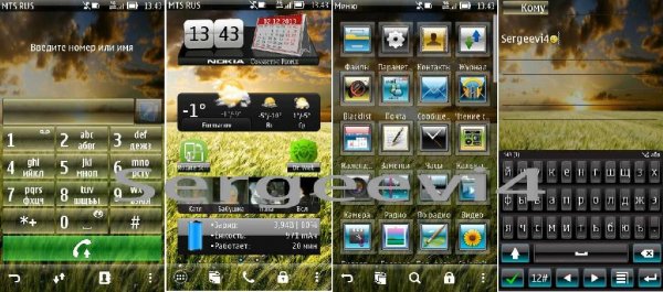 FieldHD
