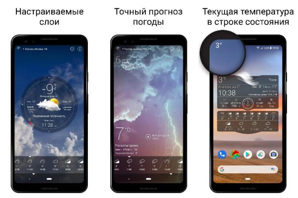 Weather Live v6.21 build 179 [Premium]