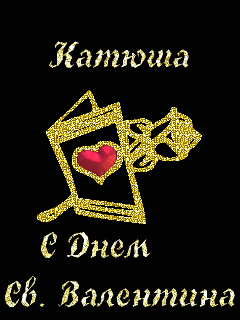 Katjuwa