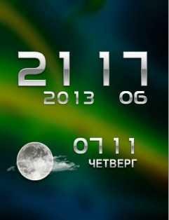 х2 ColoR