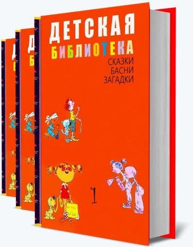 Детская библиотека 51...60
