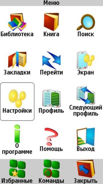 ZXReader v2.03