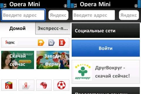 OperaMini 7.10.32444.
