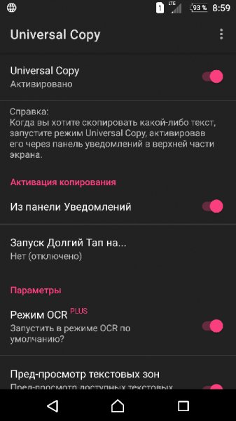 universal-copy-v3.2-unlocked