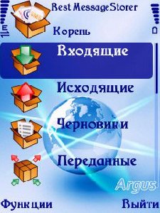 Best MessageStorer v1.04ru