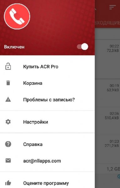 ACR 30.2 302