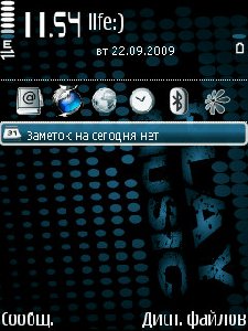 Play Music