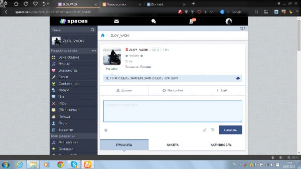 UC Browser v5.1.1369.1226 Portable Rus