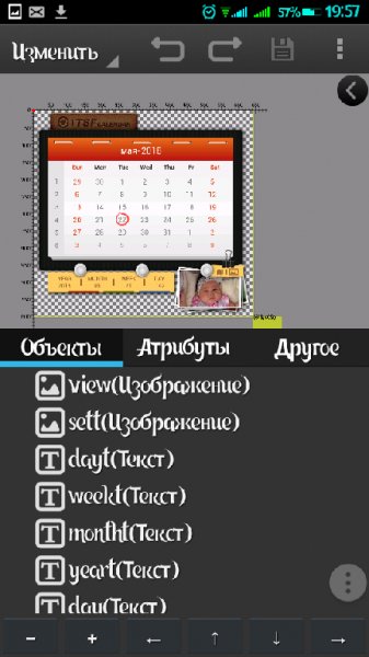 XWidget Pro Rus V1.7