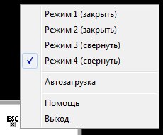 EscapeClose