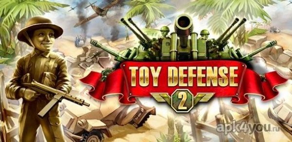 toydefense2