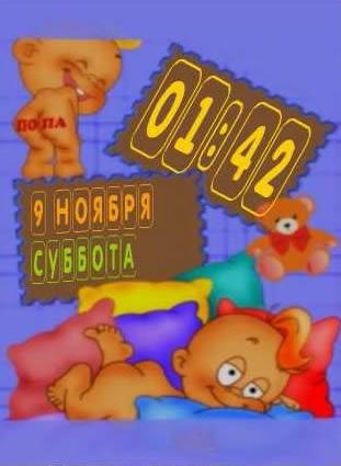 23 Sk