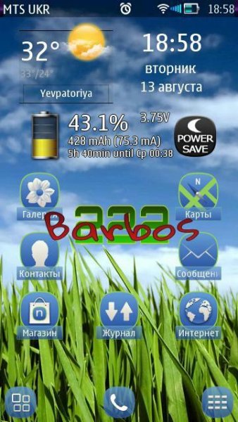 Grass BlueIcons ArjunArora