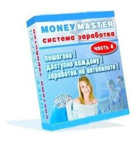 Moneymaster-4