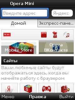Opera Mini 7.0 Final