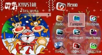 Bad Santa Red