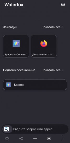 Waterfox [1.2.3]