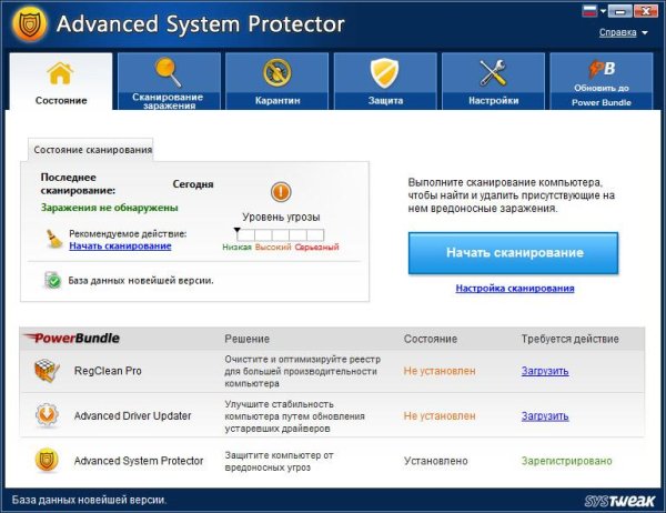 Systweak Advanced System Protector v2.1.