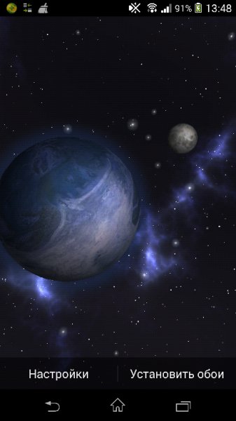 GyroSpace 3D 1.0.13