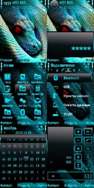 Snake by Trewoga