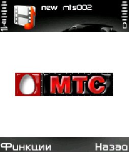 mts 240x320 by igorka in 3001201011717 u