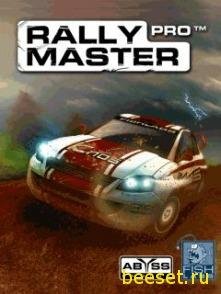 Rally Master Pro 176x220 RU