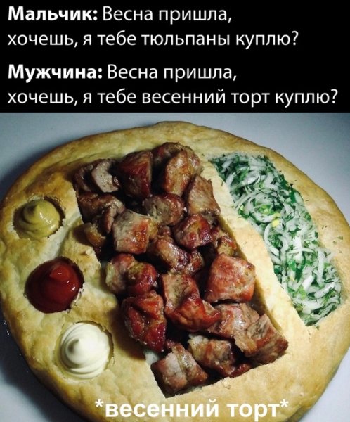 file_99238759