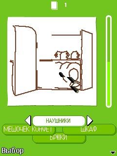 PictoplayPlus