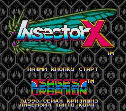 Insector X [TRus Pirates].bin