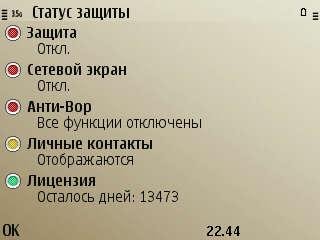 KMS 9.0 v 9.39(104) Лицензия до 2049г
