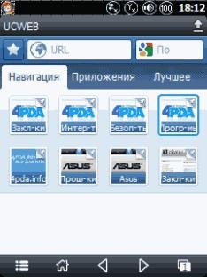 UCBrowser 8.2.0.116 400 11123113 RUS of