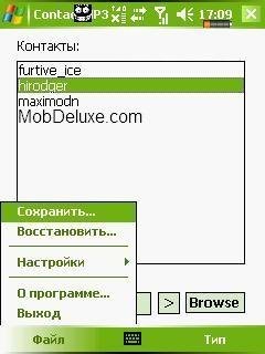 ContactMP3 v1.1 - Настройка мелодий звон