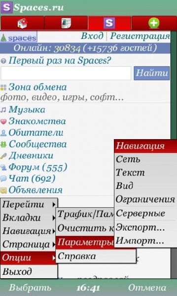 opera-mini-4.22