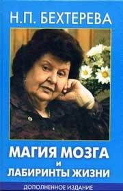 10 magiyamozgailabir