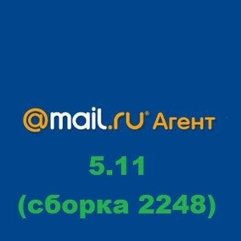 mail agent multi windows 5.11