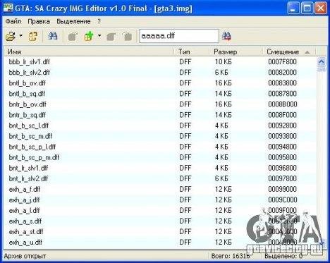 Gta-sa crazy IMG Editor